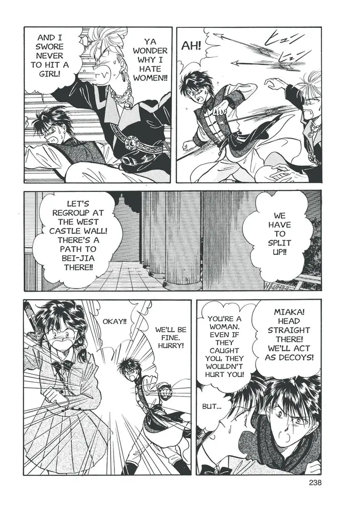 Fushigi Yuugi Chapter 44 image 09_optimized